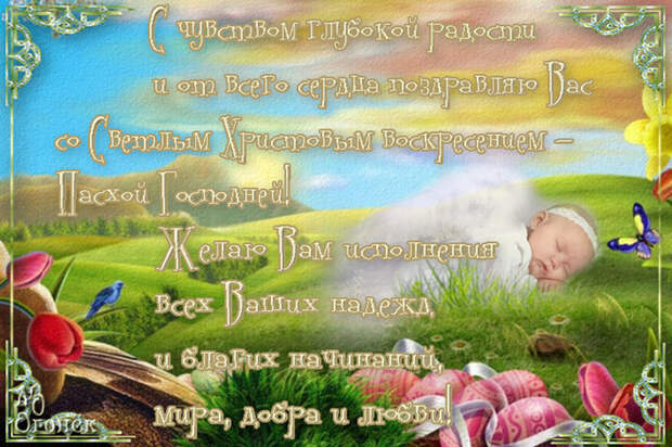 http://img1.liveinternet.ru/images/attach/c/0//42/593/42593079_Pasha_otkruytka1.jpg