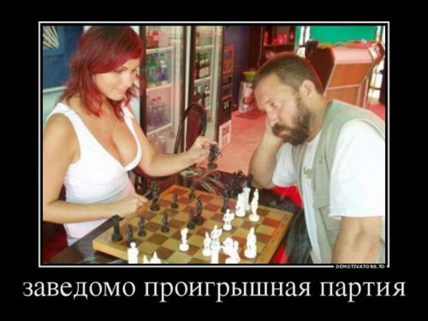 Очередная порция демотиваторов (13 шт)