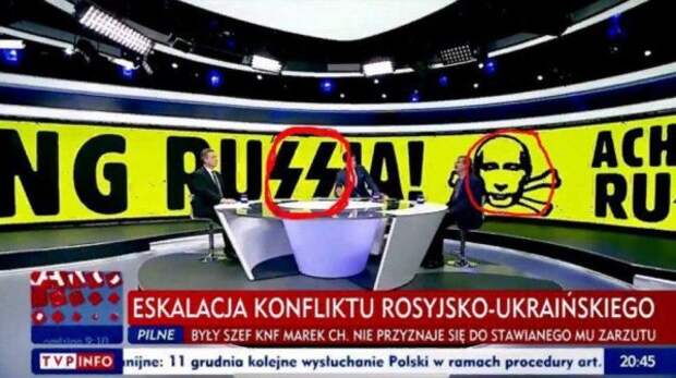 Вслед за ТВ польский журнал заменил "сс" в "России" символикой нацистских карательных отрядов