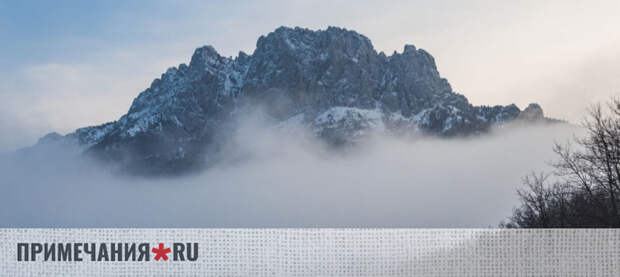 Плато Ай-Петри закрыто для туристов из-за непогоды