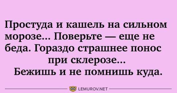 Новая подборка угарного юмора для отличного выходного настроения! Новая подборка угарного юмора для отличного выходного настроения!