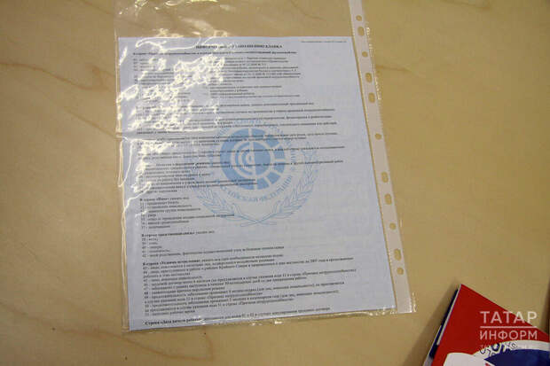 В Татарстане напомнили о сроках получения больничных после увольнения