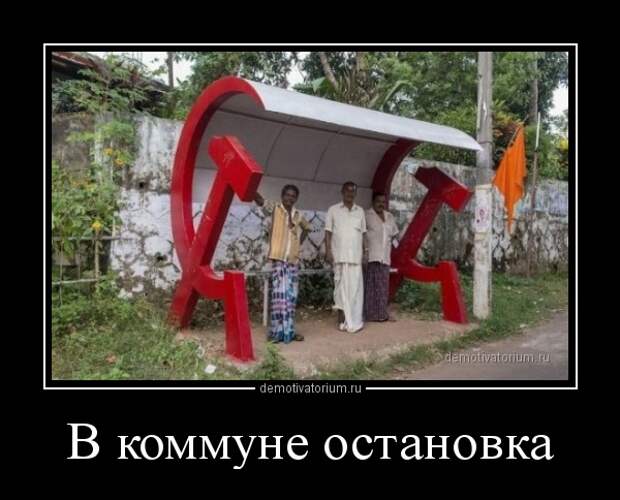 Ночные демотиваторы из сети