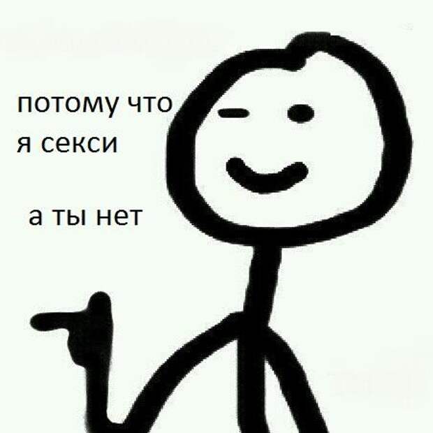 Картинки по запросу ПИПИРКА