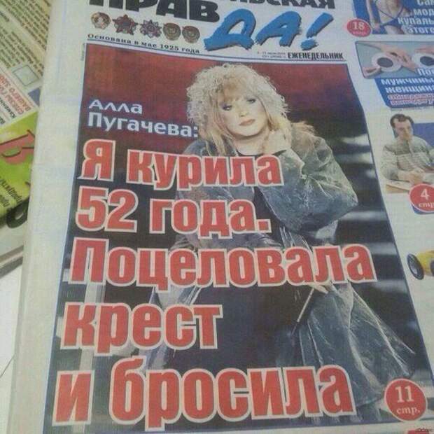 Позитивный пост+ 292 Позитивный пост+ 292