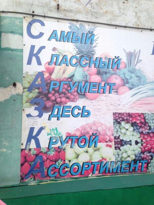 Смешные объявления, вывески и реклама (24 фото)