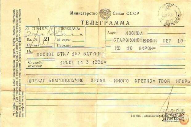 Будничными Будничными