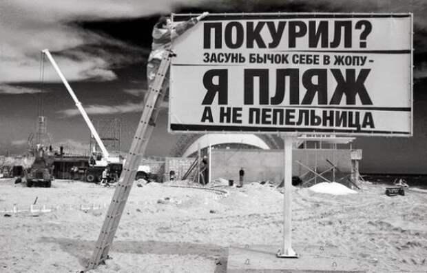 ЭТО РОССИЯ, ДЕТКА.+