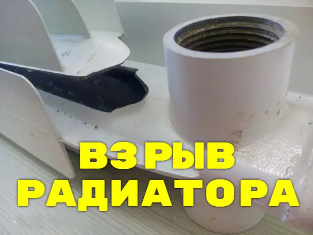 Услуги сантехника в Москве и Московской области