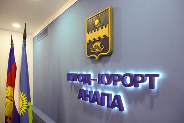Анапа держит удар: как город-курорт сохранил инвестиции, туристов и веру в себя после ЧС