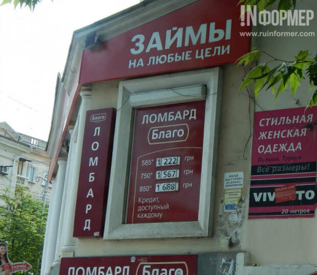 «Дадут время подумать». Количество займов до зарплаты хотят для россиян ограничить