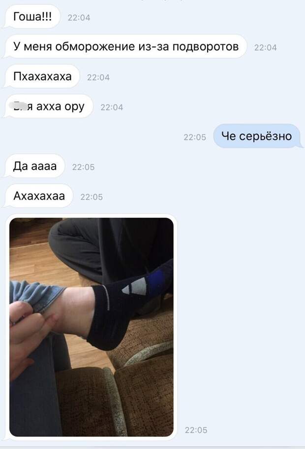 Последствия Последствия