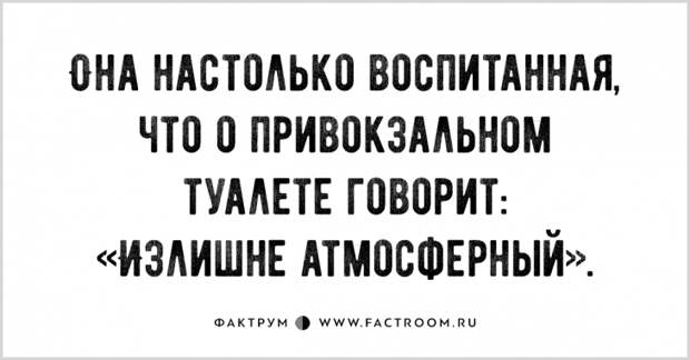 Просто великолепные анекдоты, благодаря которым вы перестанете скучать