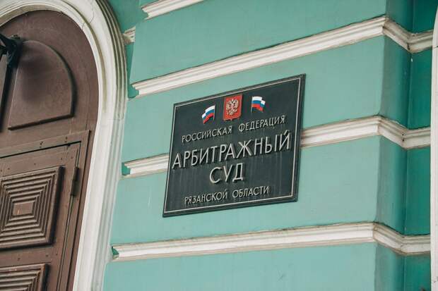 Суд поддержал Рязанское УФАС в споре с РМПТС из-за сбоев отопления