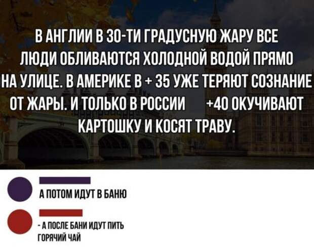 Фото-приколы дня