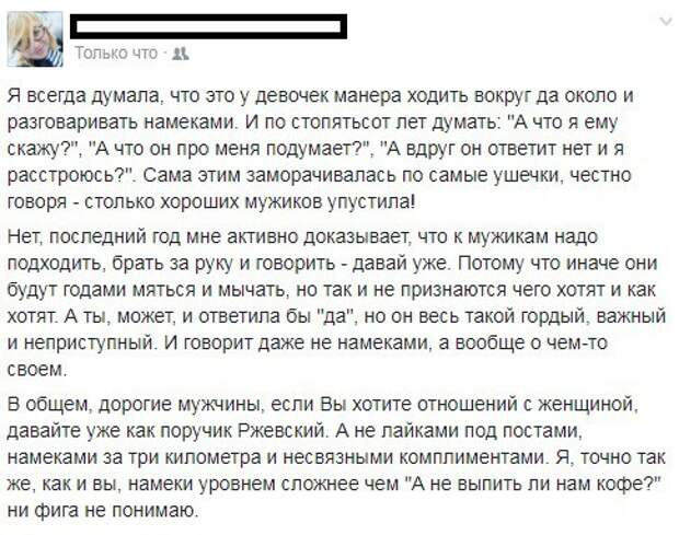 Смешные комментарии из социальных сетей