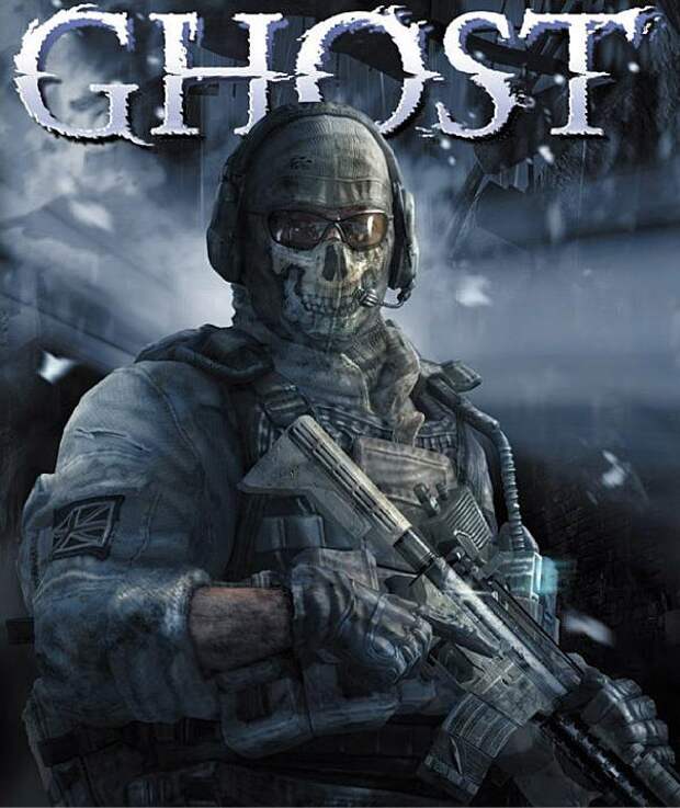 Картинки ghost из call of duty