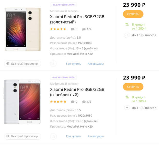 Xiaomi-Redmi-Pro-9