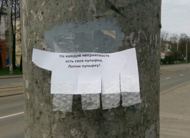 Волшебные «пупырки». Волшебные «пупырки».