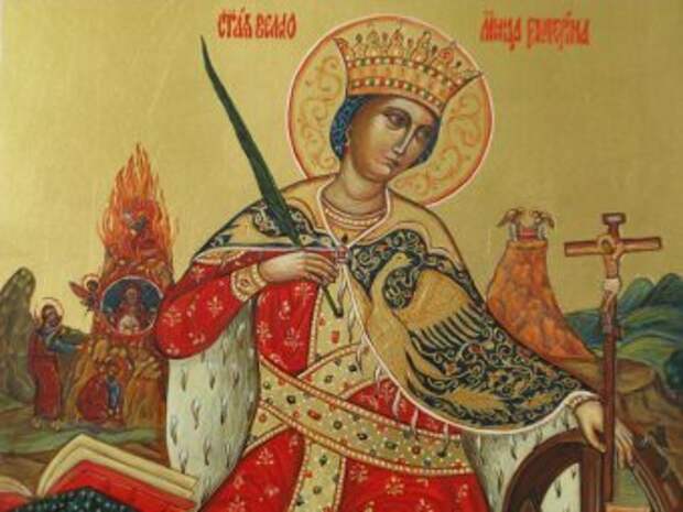 Какой сегодня праздник 07.12.2018: церковный праздник Катерина Санница отмечается 7 декабря 