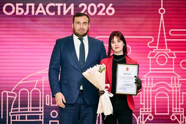 В Туле вручили стипендии Правительства области 20 лучшим аспирантам