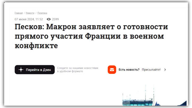Всем привет, друзья.  К огромному сожалению продолжается эскалация военного конфликта.-4