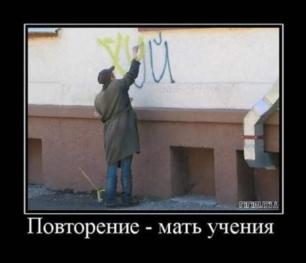 Самые новые и смешные демотиваторы на нашем сайте, прямо сейчас!