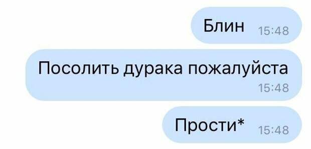 Автозамена, которая перевернет все с ног на голову Автозамена, которая перевернет все с ног на голову