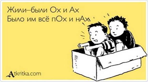Совершенно секретно! Перед прочтением - съесть.
