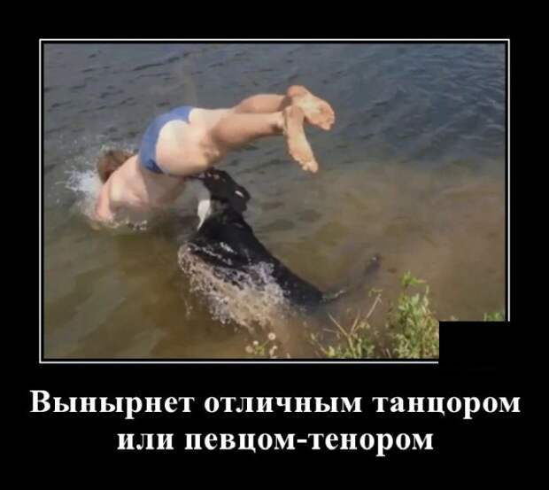 Демотиваторы 30 июля 2021