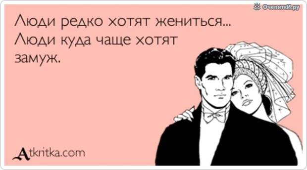 Вспомните себя в детстве 12
