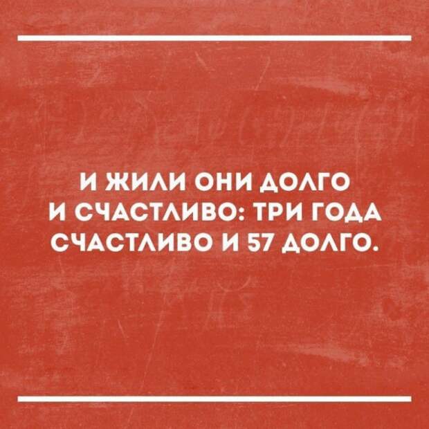 Правда в картинках (25 картинок)