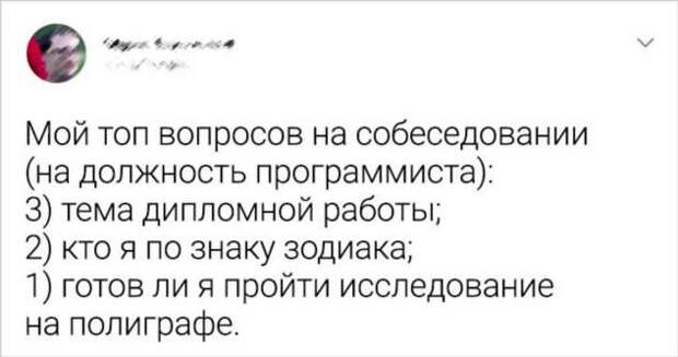 20+ неловких случаев на собеседованиях, которые могут произойти с каждым, кто ищет работу