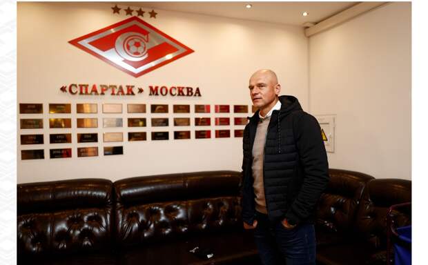 Скриншот сайта футбольного клуба «Спартак»/ spartak.com