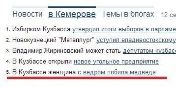 Забавные надписи и объявления
