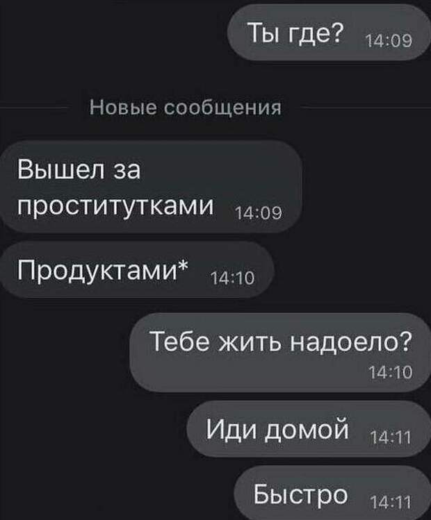 Автозамена, которая перевернет все с ног на голову Автозамена, которая перевернет все с ног на голову