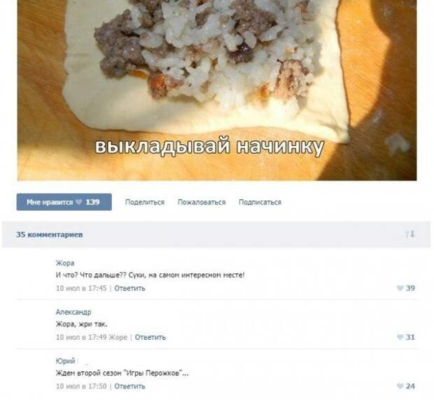 Смешные комментарии из социальных сетей комменты, соцсети, юмор