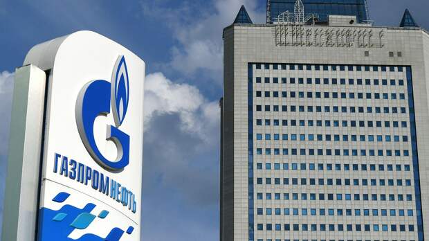 Газпром ответил на слова председателя правления Нафтогаза Витренко о закупках газа в России