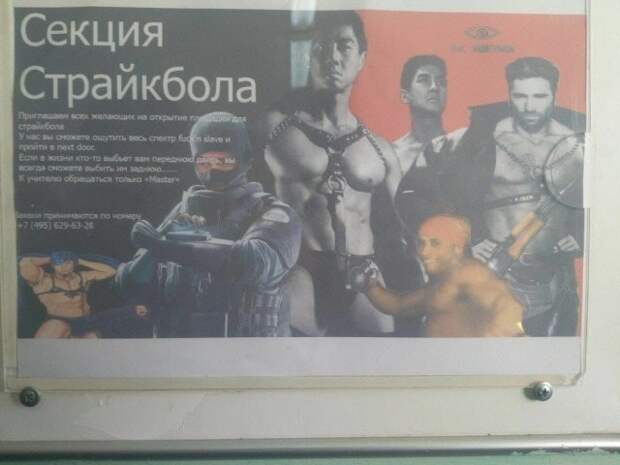 Шедевры дизайна, которые вызывют улыбку