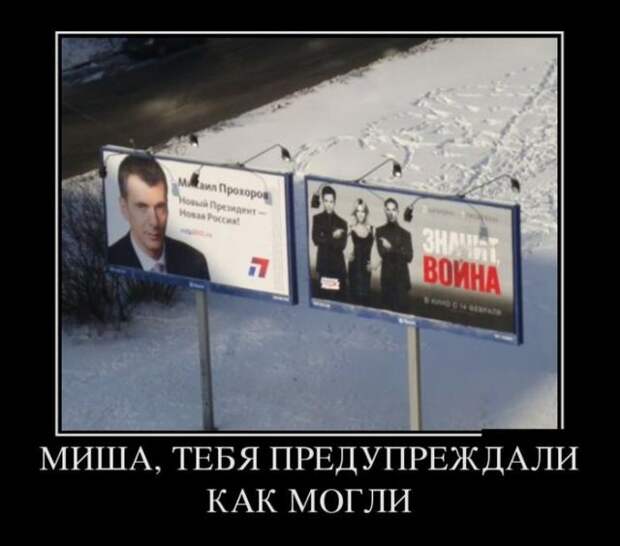 Обо всём.