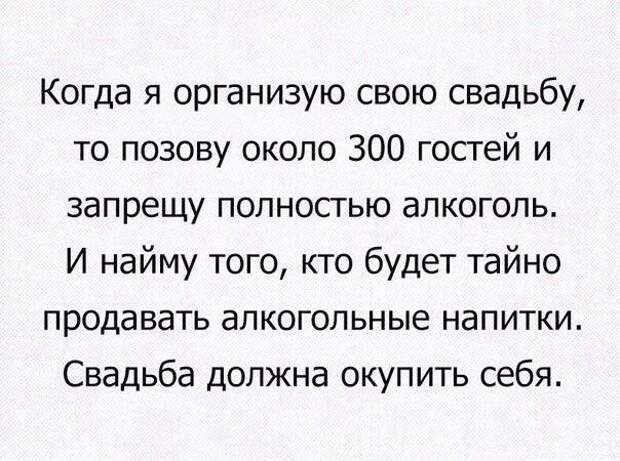 Приколы