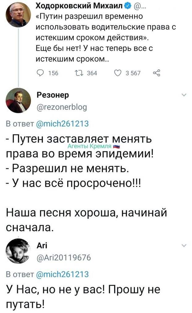 Политические комментарии из инета