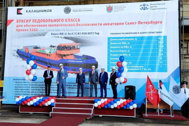 Концерн «Калашников» сообщил о закладке на ССЗ «Верфи братьев Нобель» ледового буксира проекта 3262