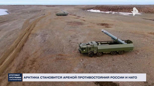 Битва за Арктику началась: что у России имеется в арсенале для ответа НАТО