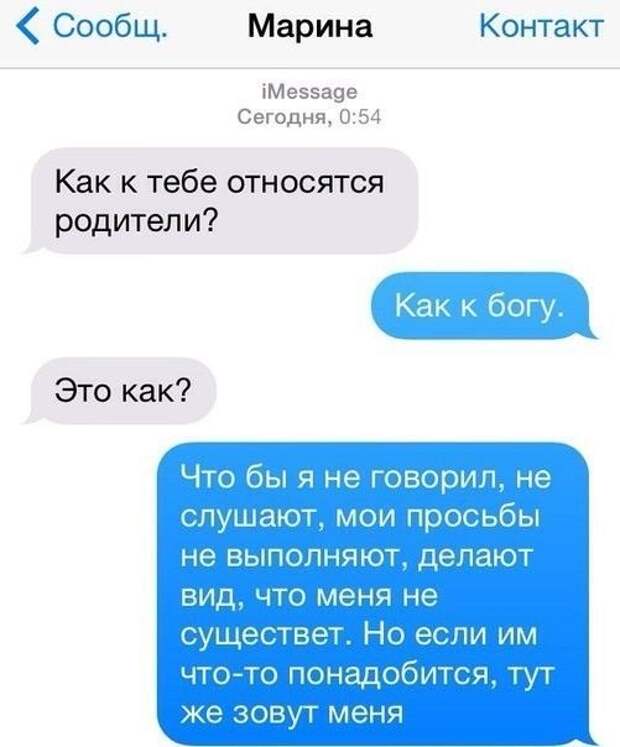 Убойная подборочка прикольных комментариев из соц.сетей, СМС, веселых картинок