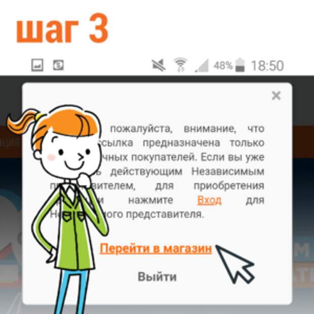 продукция qnet заказать