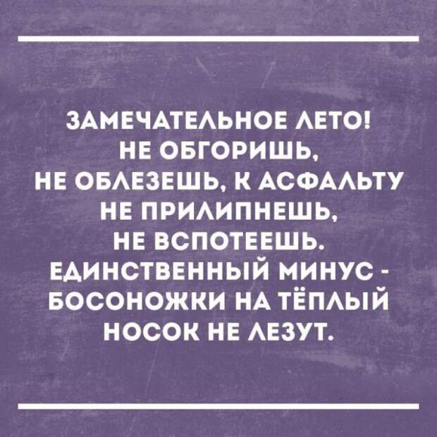 Правда в картинках (25 картинок)