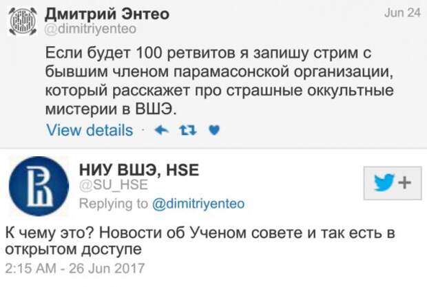 Смешные комментарии и высказывания из социальных сетей