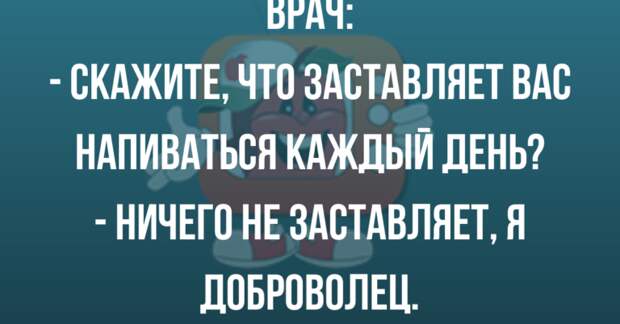 Анекдоты от которых прям смешно