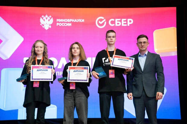 Сбер: в Петербурге состоялся региональный финал школьной олимпиады по предпринимательству